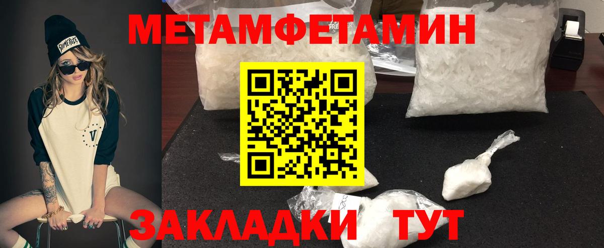 АМФЕТАМИН 98% Барнаул