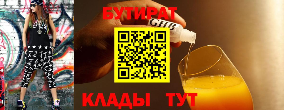 МЕТАДОН Барнаул