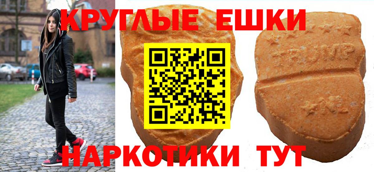 ЭКСТАЗИ Punisher  Вход с VPN  ЭКСТАЗИ  Барнаул  Ecstasy Punisher 