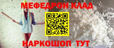 наркотики Волжск
