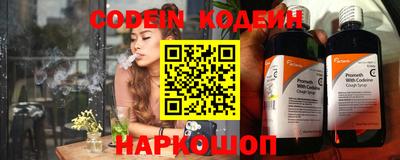 наркотики Волжск