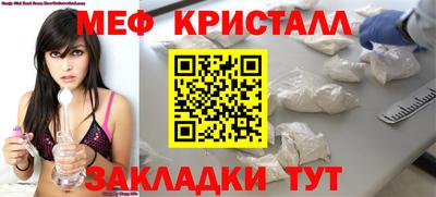 наркотики Волжск