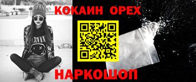 ПСИЛОЦИБИНОВЫЕ ГРИБЫ Волгодонск