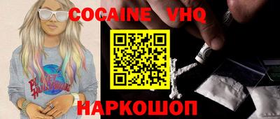 наркотики Волжск