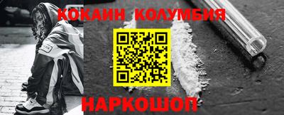ПСИЛОЦИБИНОВЫЕ ГРИБЫ Волгодонск