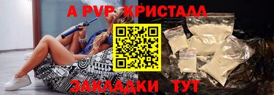 ПСИЛОЦИБИНОВЫЕ ГРИБЫ Волгодонск