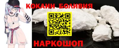 ПСИЛОЦИБИНОВЫЕ ГРИБЫ Волгодонск