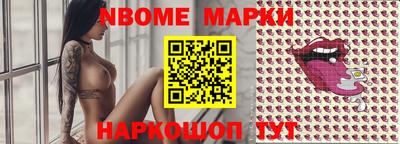 наркотики Волжск