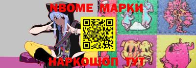 ПСИЛОЦИБИНОВЫЕ ГРИБЫ Волгодонск
