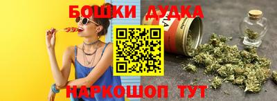 ПСИЛОЦИБИНОВЫЕ ГРИБЫ Волгодонск