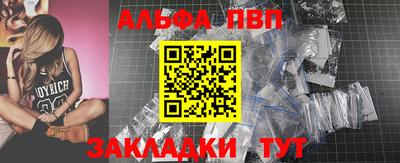 наркотики Волжск