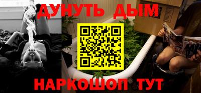 наркотики Волжск