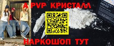 ПСИЛОЦИБИНОВЫЕ ГРИБЫ Волгодонск