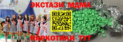MDMA Premium VHQ Волжский
