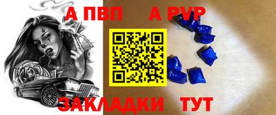 ПСИЛОЦИБИНОВЫЕ ГРИБЫ Волгодонск