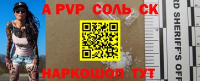 наркотики Волжск