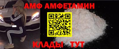 ПСИЛОЦИБИНОВЫЕ ГРИБЫ Волгодонск