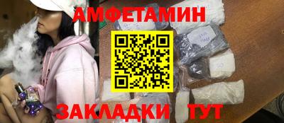 наркотики Волжск