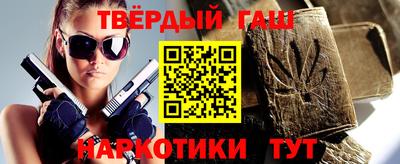 ПСИЛОЦИБИНОВЫЕ ГРИБЫ Волгодонск