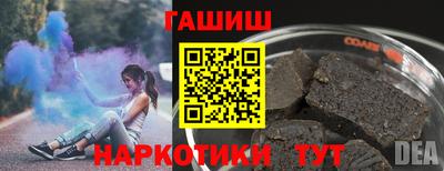 ПСИЛОЦИБИНОВЫЕ ГРИБЫ Волгодонск