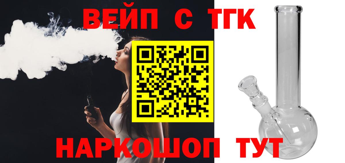 МДМА  Вход с VPN  Барнаул  Гашиш  Конопля  Cocaine  Мефедрон  