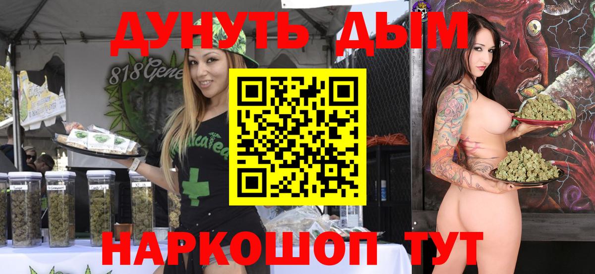 Шишки марихуана Amnesia  МАРИХУАНА SATIVA & INDICA  Шишки марихуана индика  Барнаул  Вход с VPN 